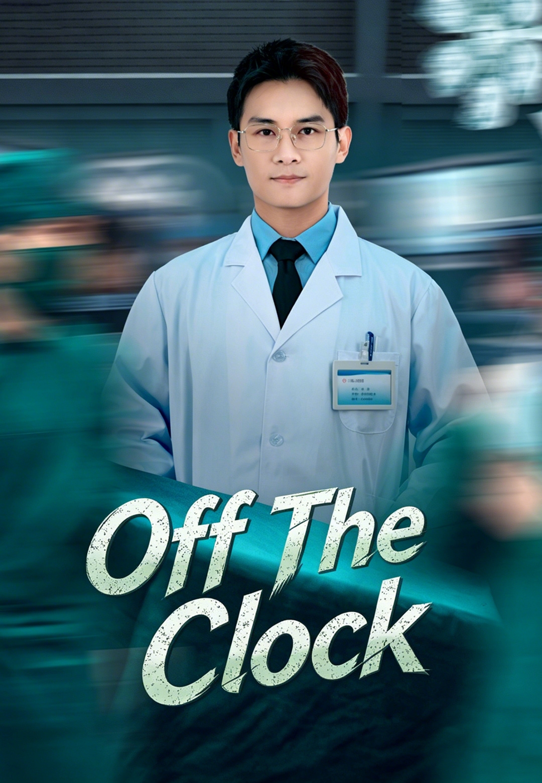 Poster Off The Clock