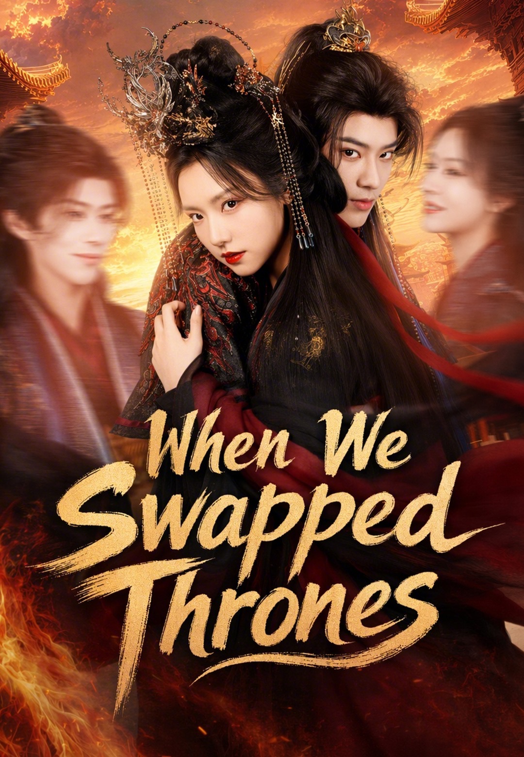 Poster When We Swapped Thrones