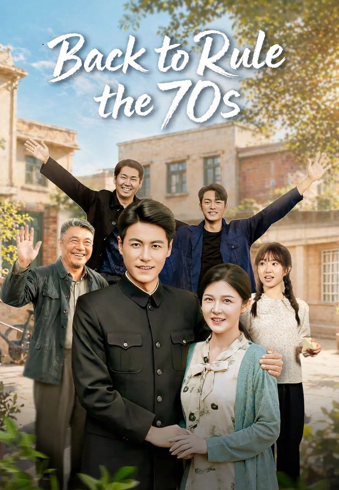 Poster Back to Rule the 70s