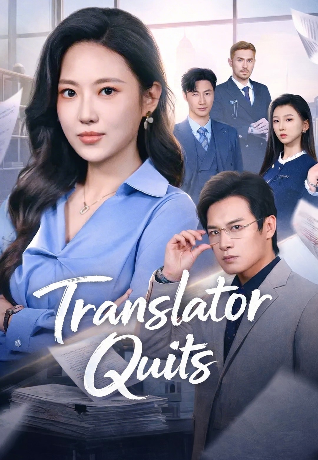 Poster Translator Quits