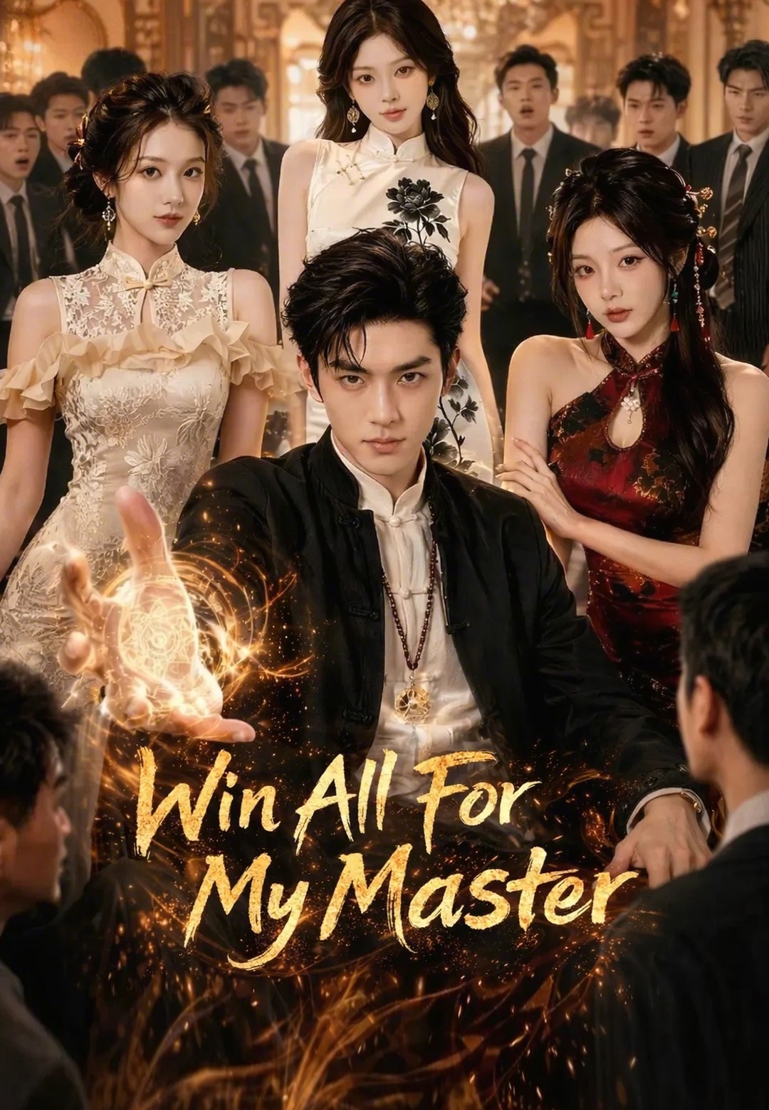 Poster Win All For My Master