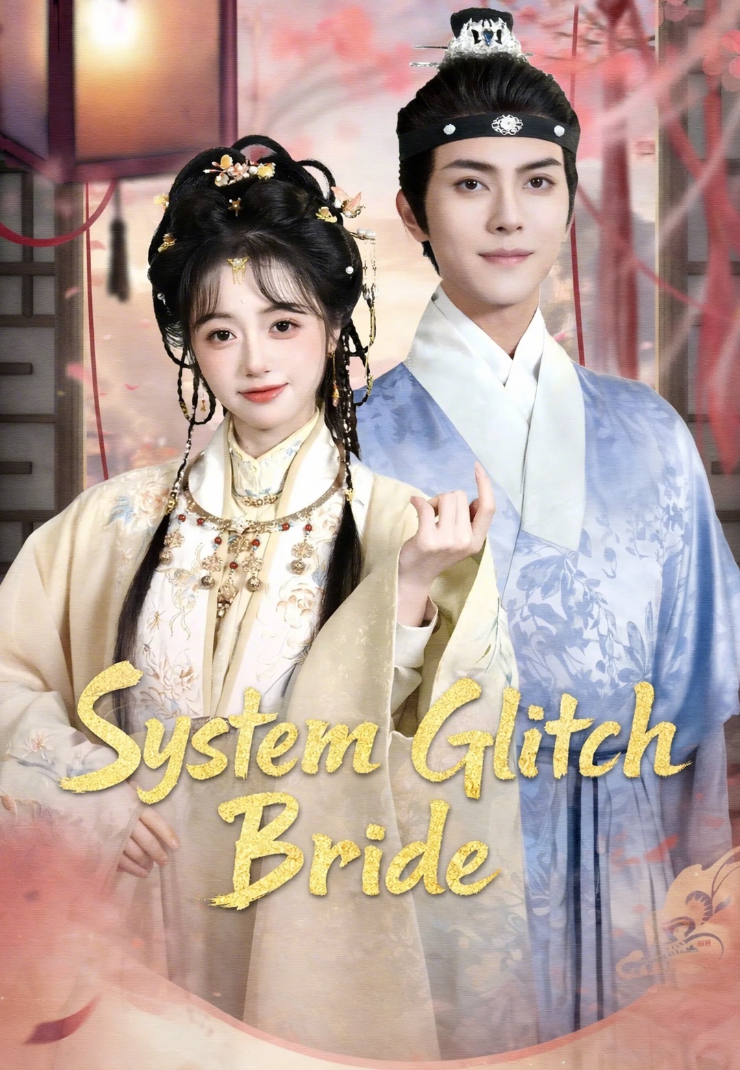 Poster System Glitch Bride