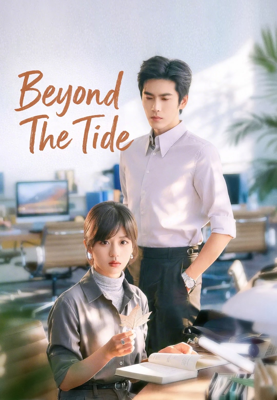 Poster Beyond the Tide