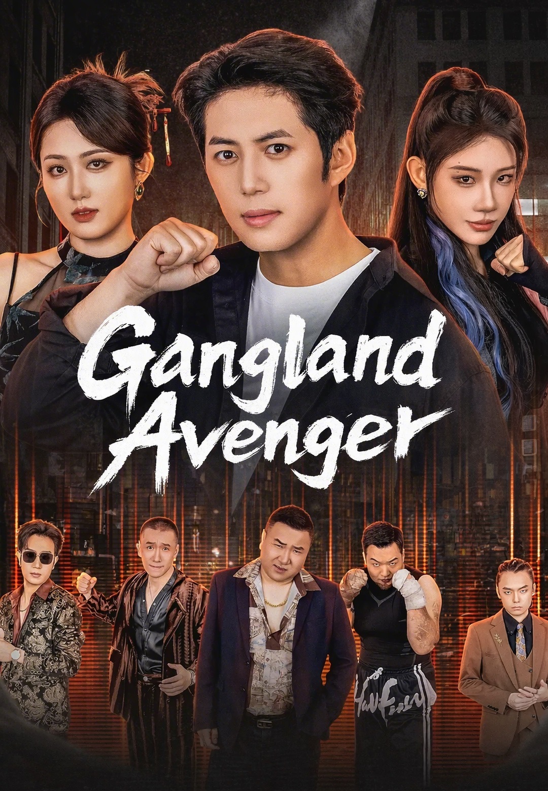 Poster Gangland Avenger