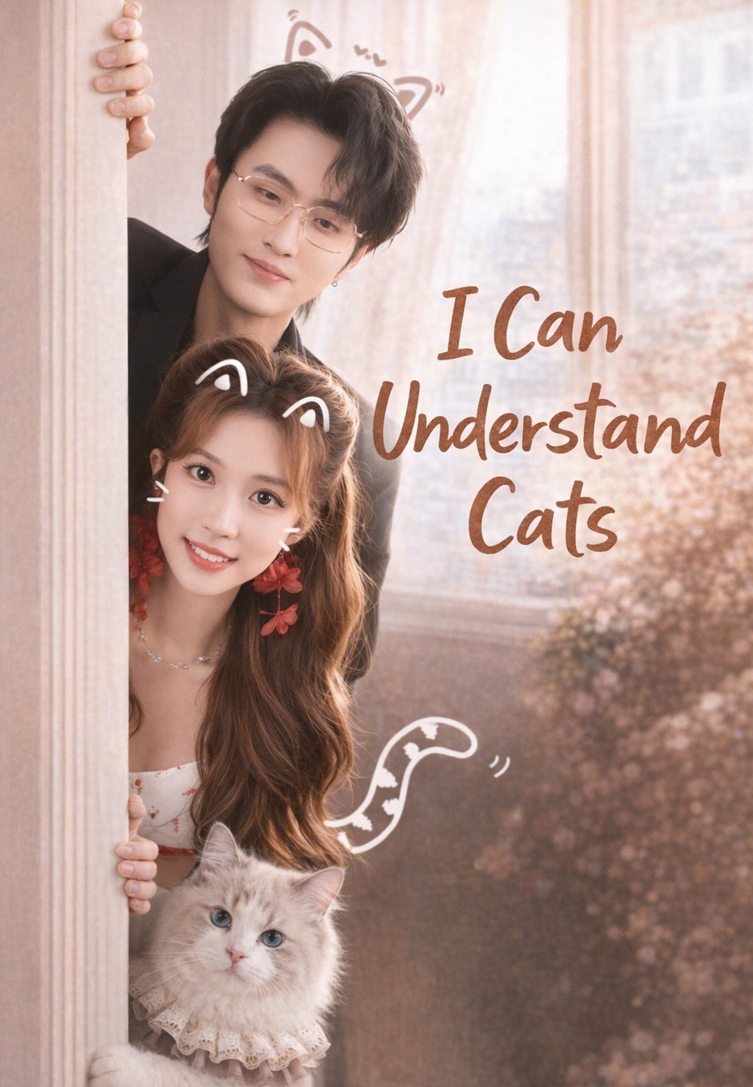 Poster I Can Understand Cats