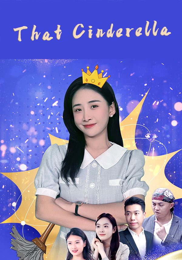 Poster That Cinderella