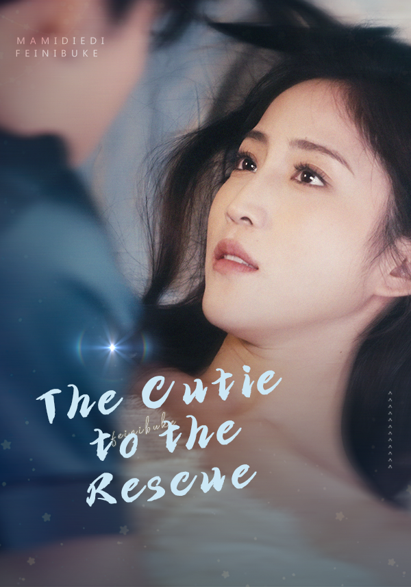 Poster The Cutie to the Rescue