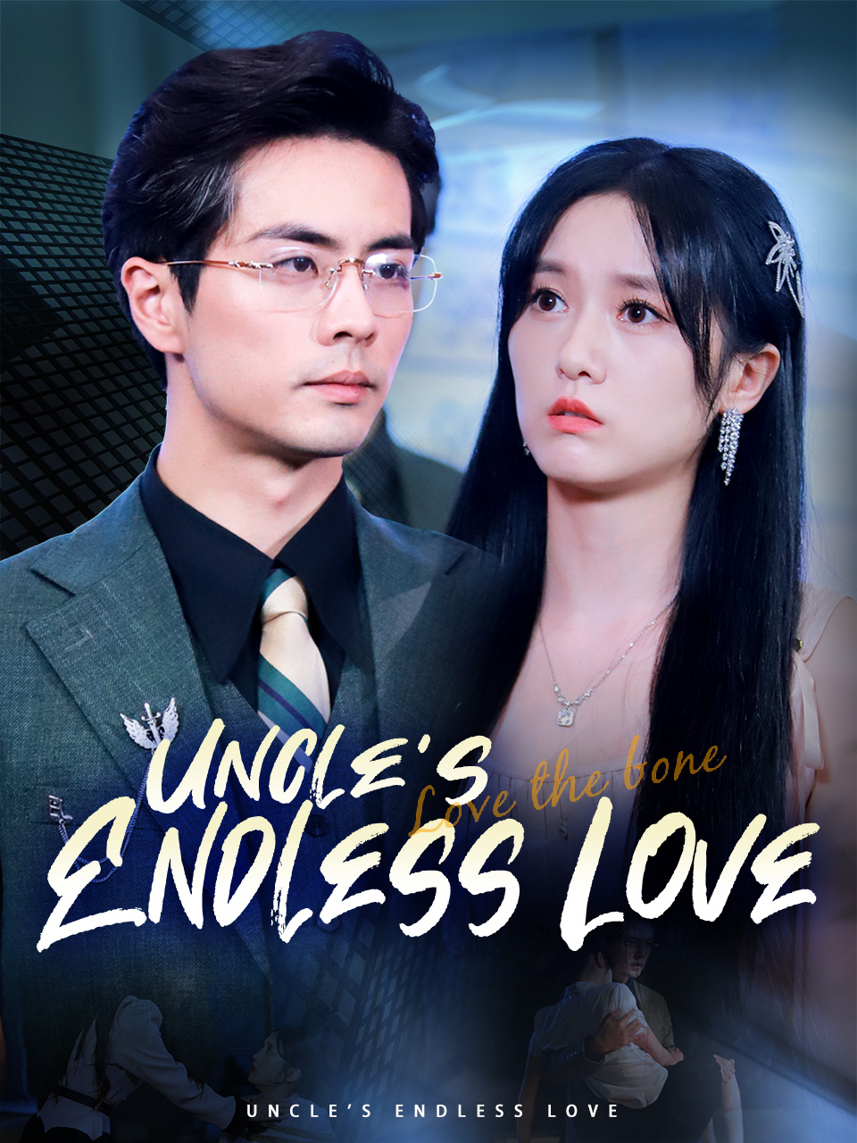 Poster Uncle's Endless Love