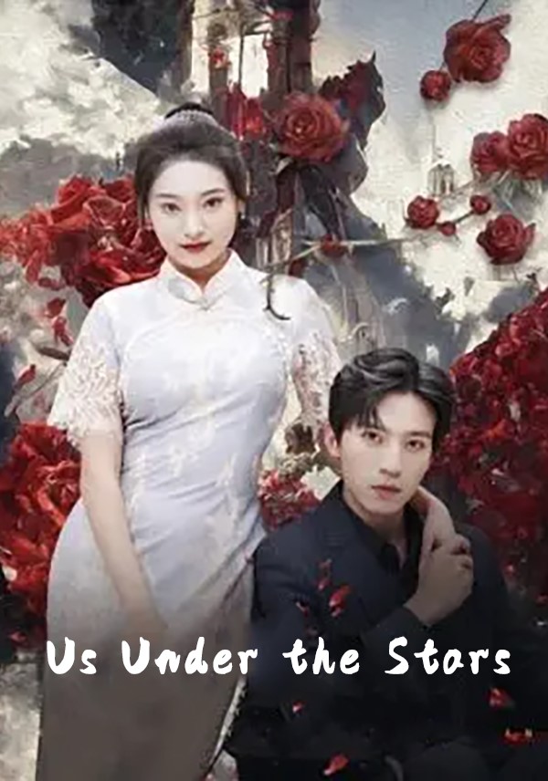 Poster Us Under the Stars