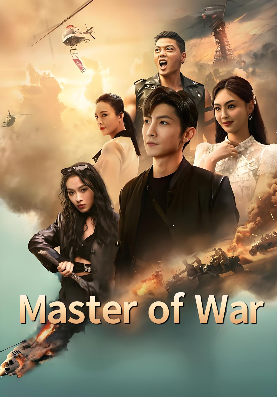 Poster Master of War