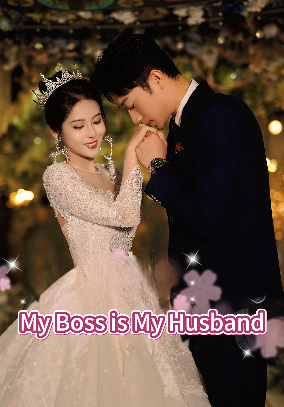 Poster My Boss is My Husband