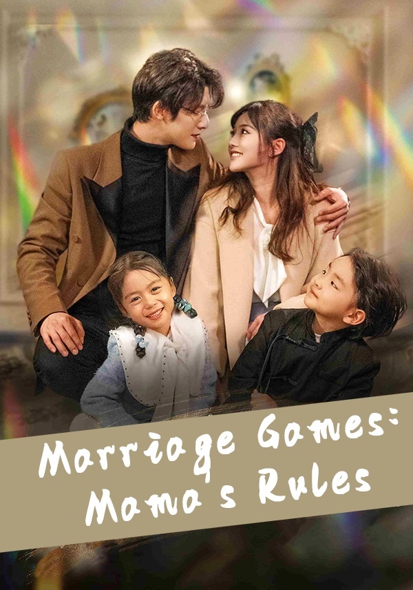 Poster Marriage Games: Mama's Rules