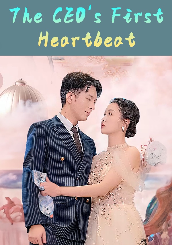 Poster The CEO's First Heartbeat