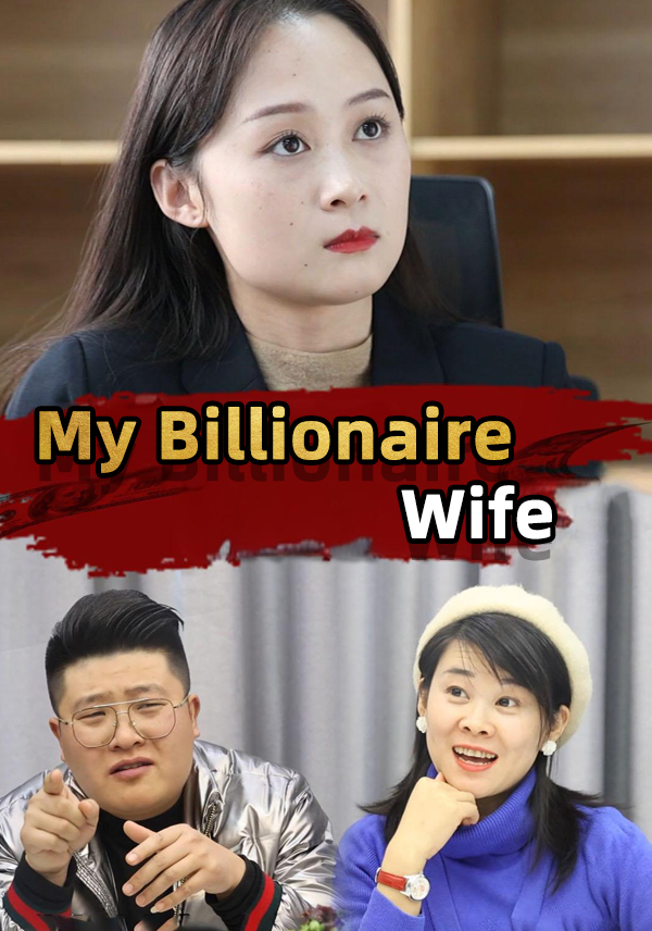Poster My Billionaire Wife