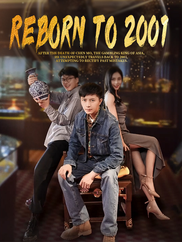 Poster Reborn to 2001