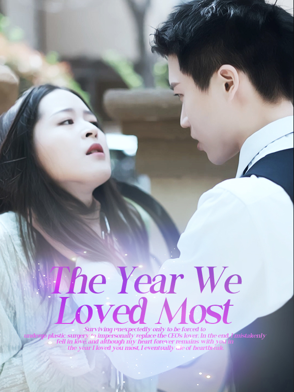 Poster The Year We Loved Most
