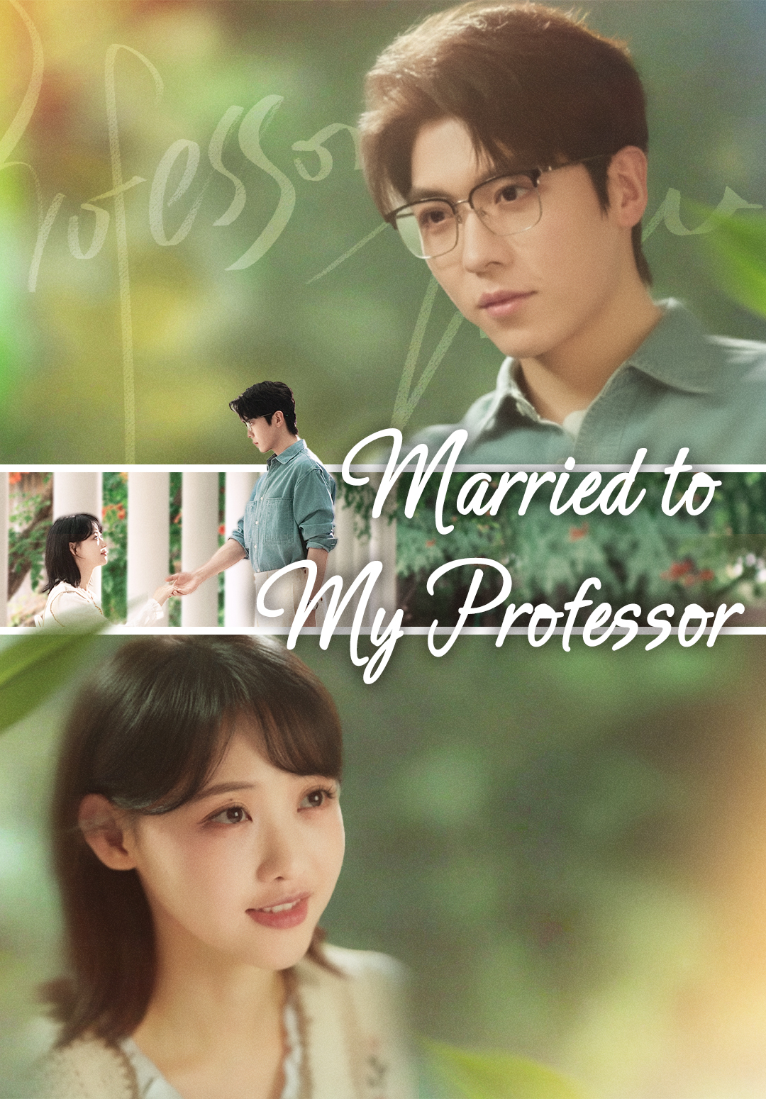 Poster Married to My Professor