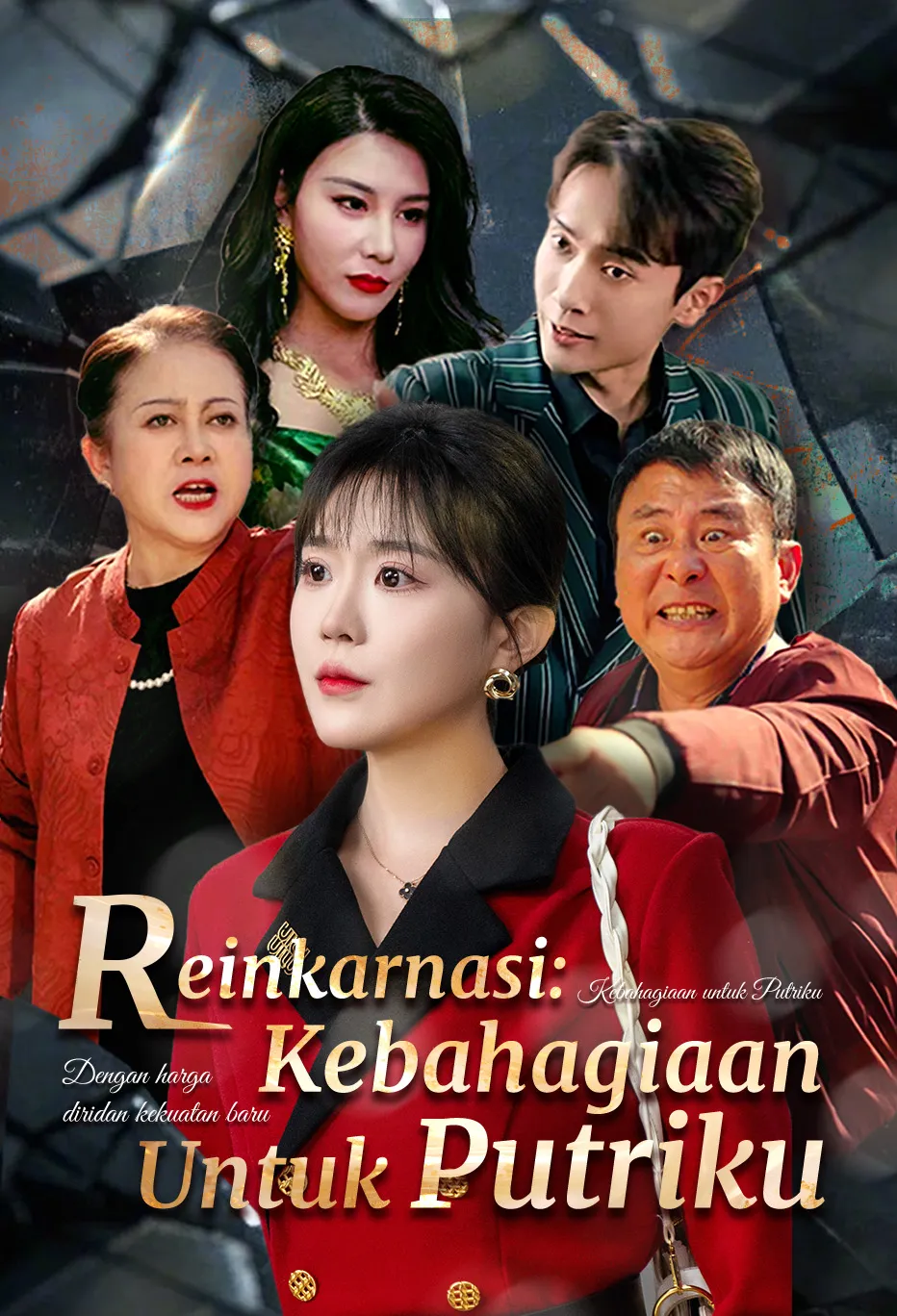 Poster Reinkarnasi: Kebahagiaan untuk Putriku