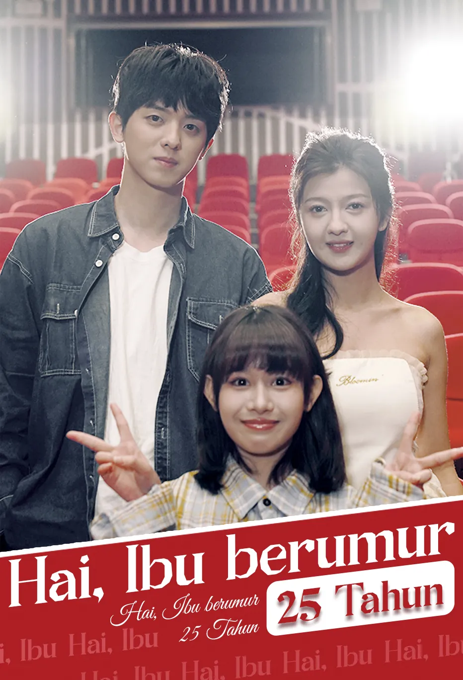 Poster Hai, Ibu berumur 25 Tahun