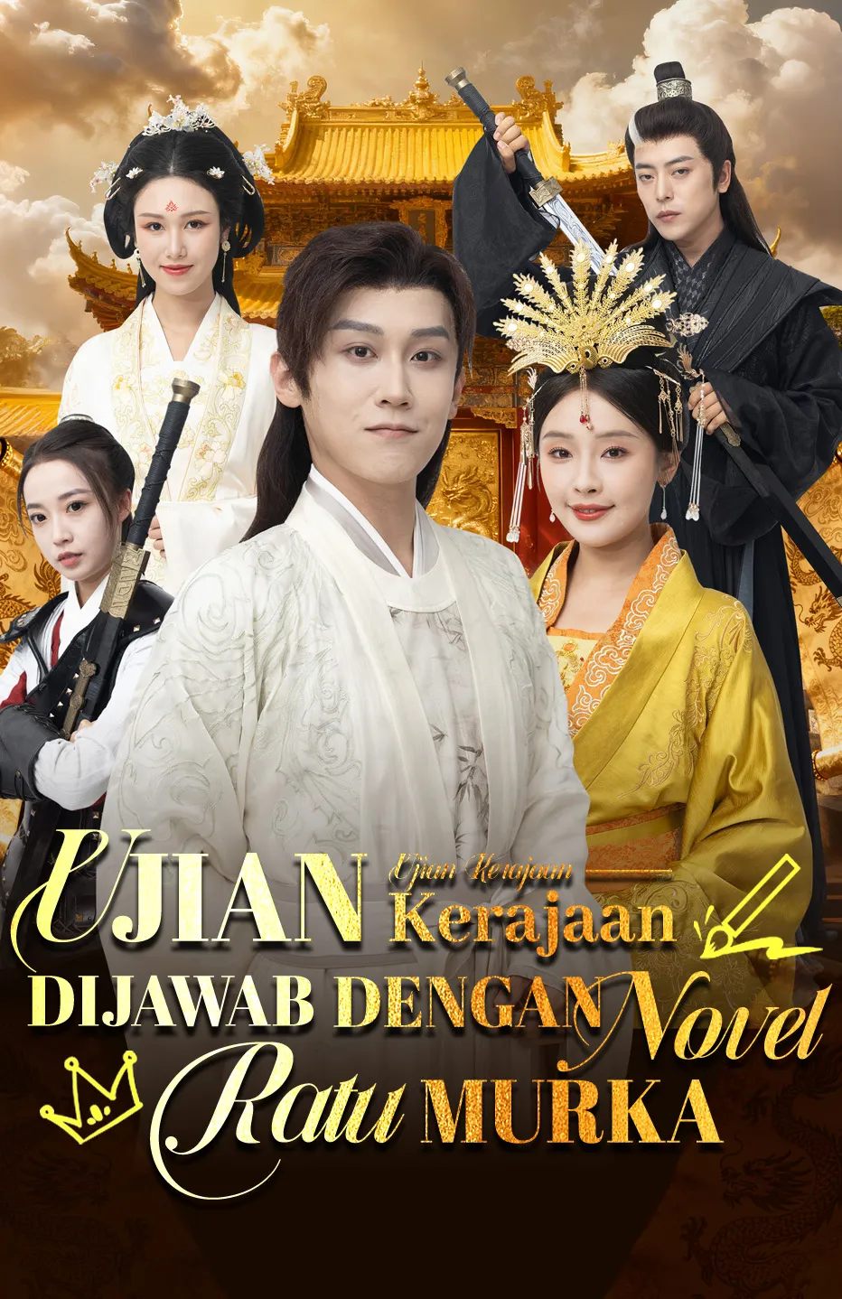 Poster Ujian Kerajaan Dijawab dengan Novel, Ratu Murka!