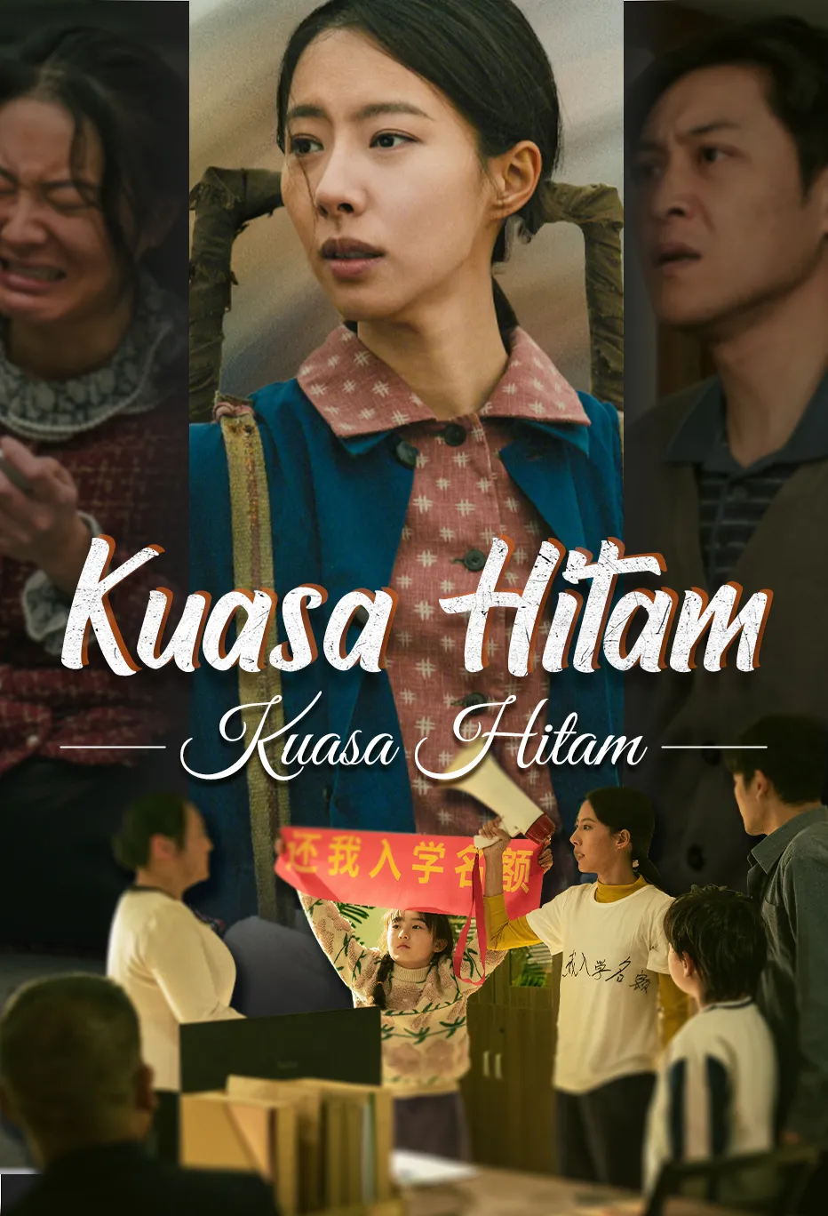 Poster Kuasa Hitam