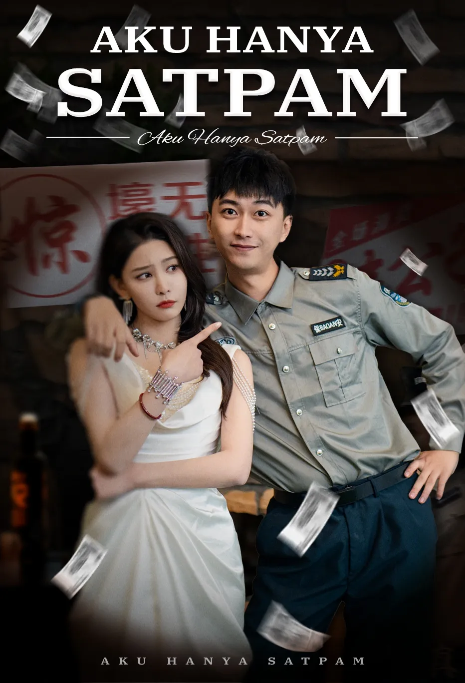 Poster Aku Hanya Satpam