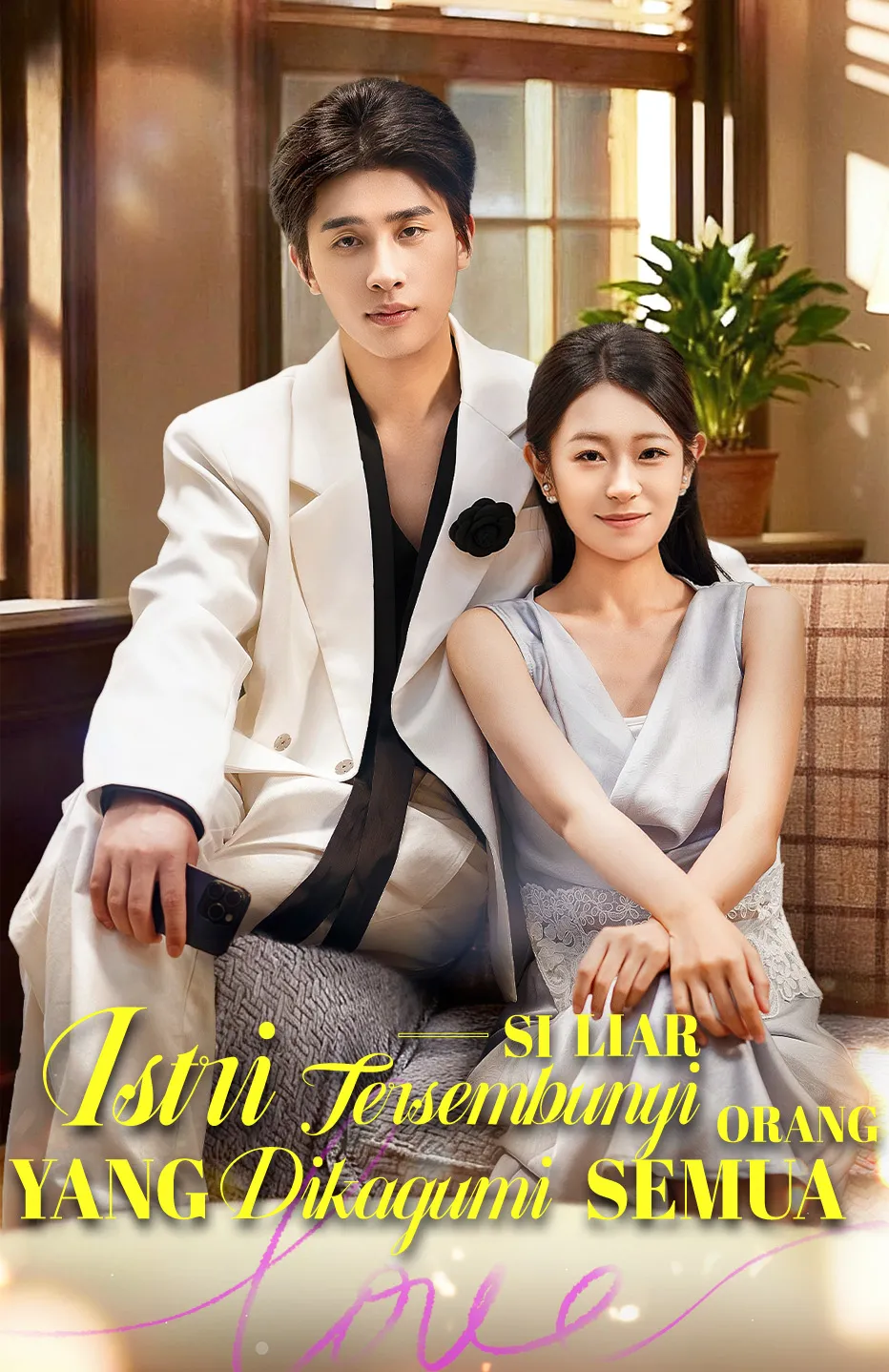 Poster Istri Tersembunyi Si Liar yang Dikagumi Semua Orang