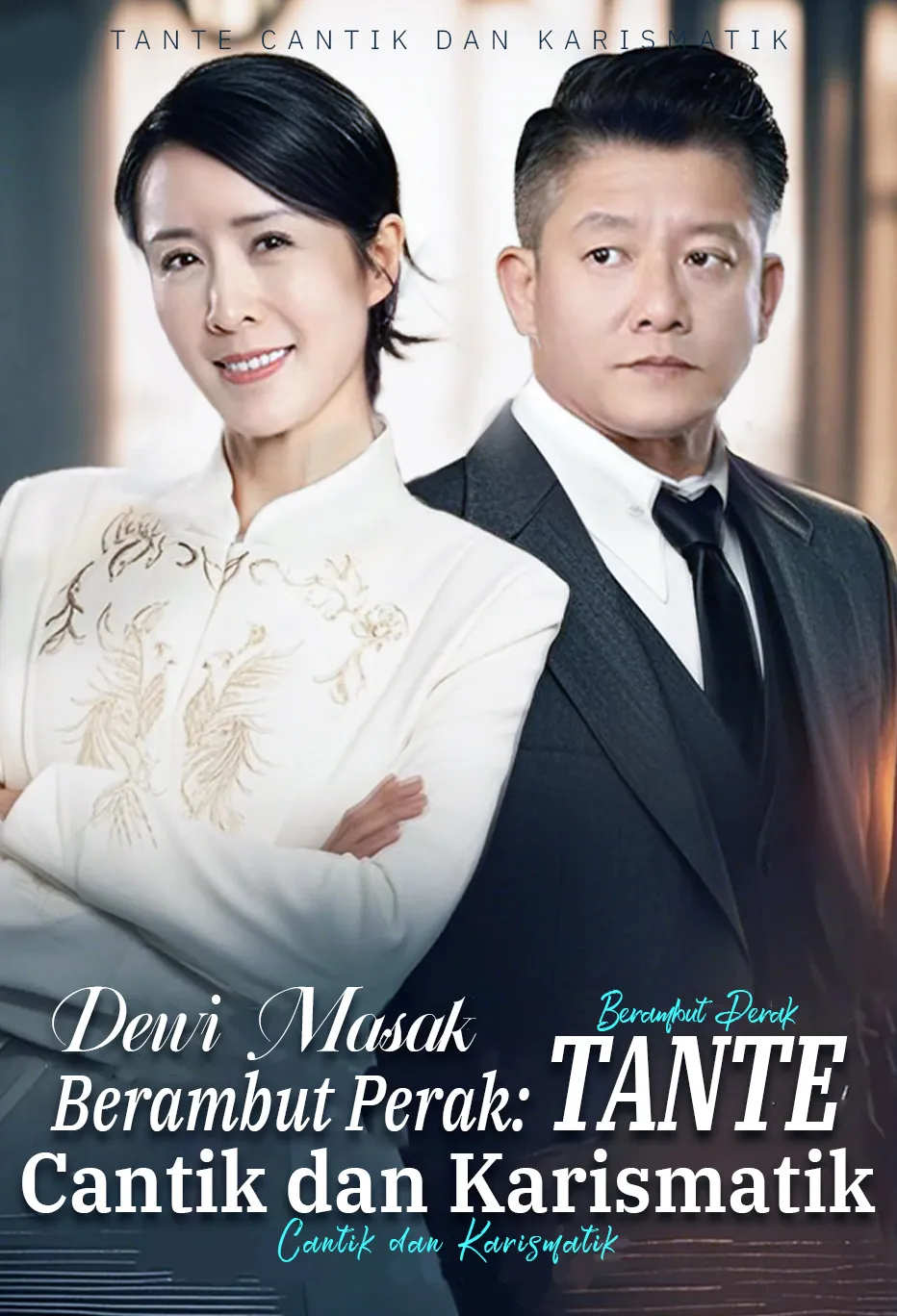 Poster Dewi Masak Berambut Perak: Tante Cantik dan Karismatik