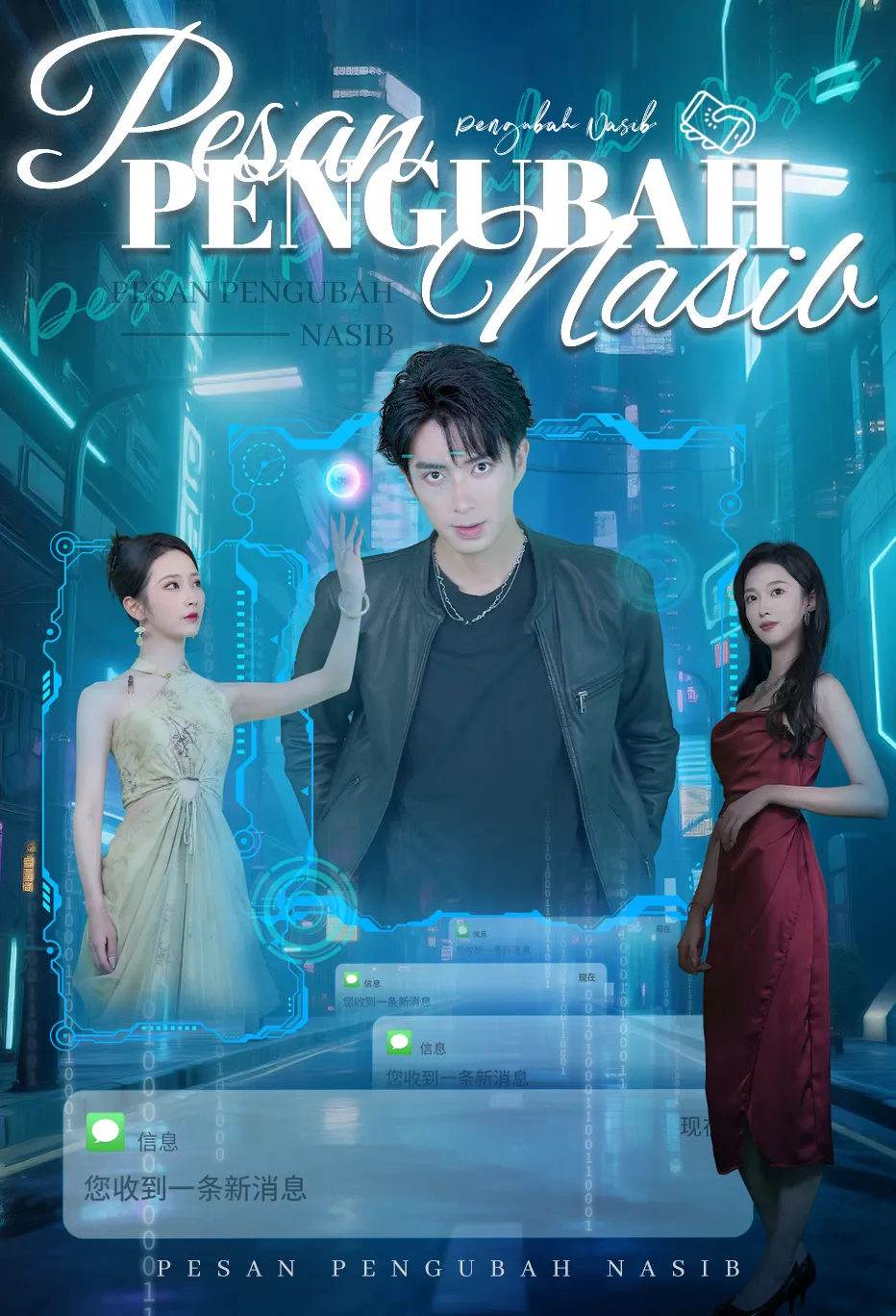 Poster Pesan Pengubah Nasib