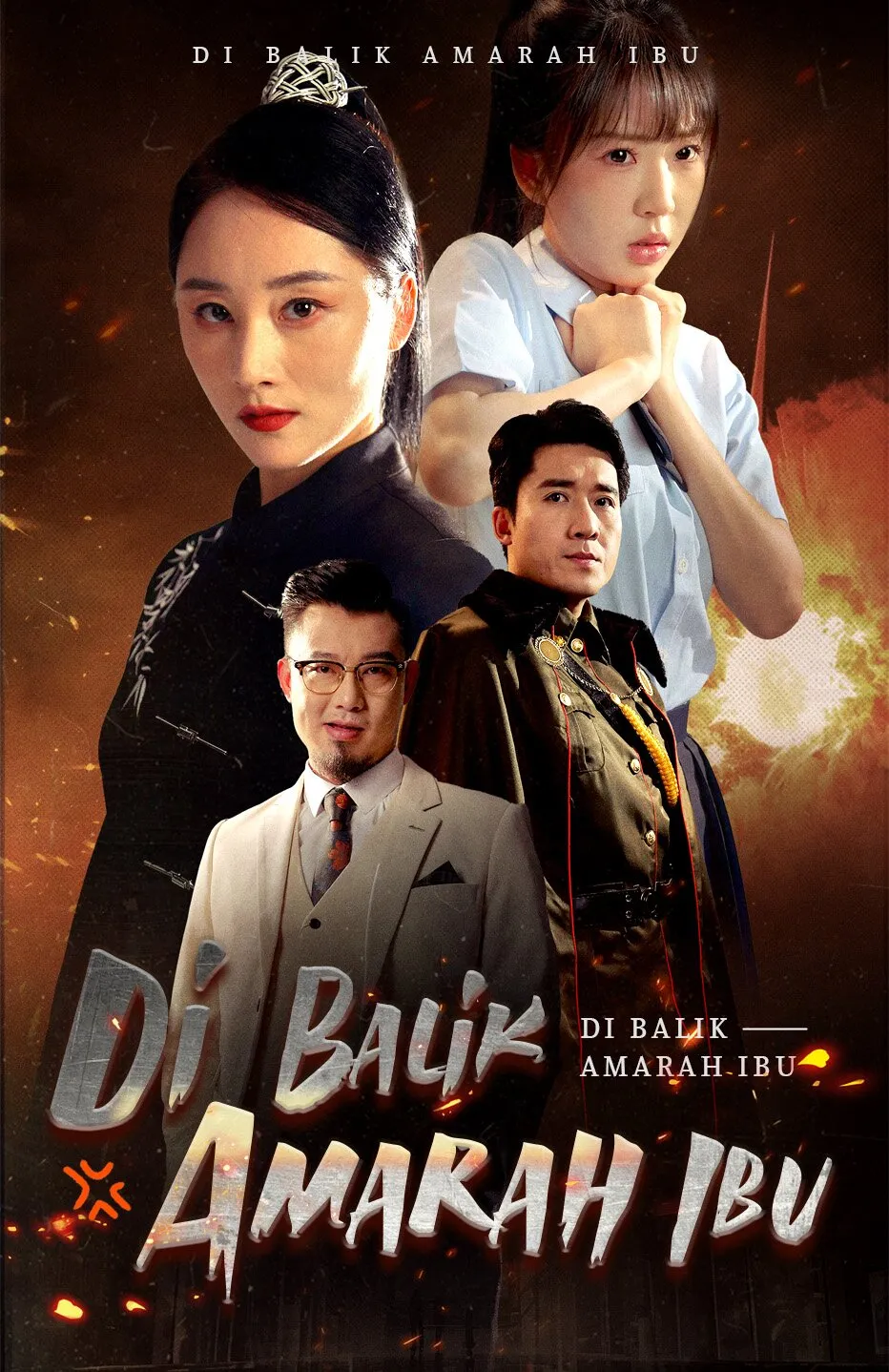 Poster Di Balik Amarah Ibu（Sulih Suara）