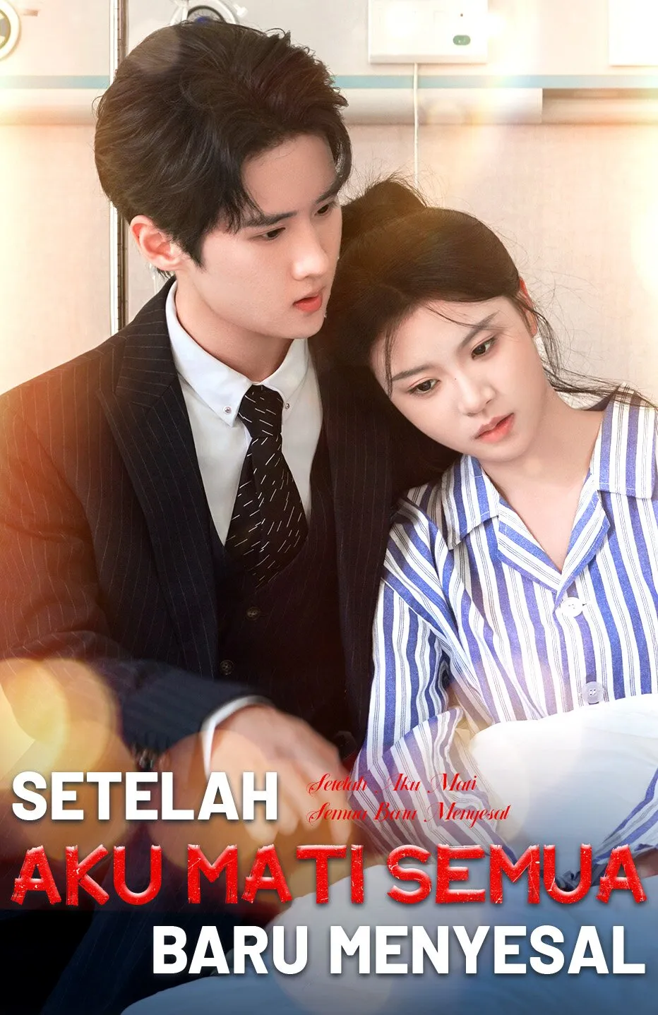 Poster Setelah Aku Mati, Semua Baru Menyesal