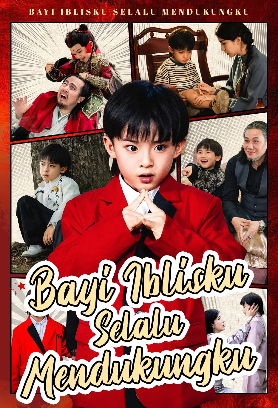 Poster Bayi Iblisku Selalu Mendukungku