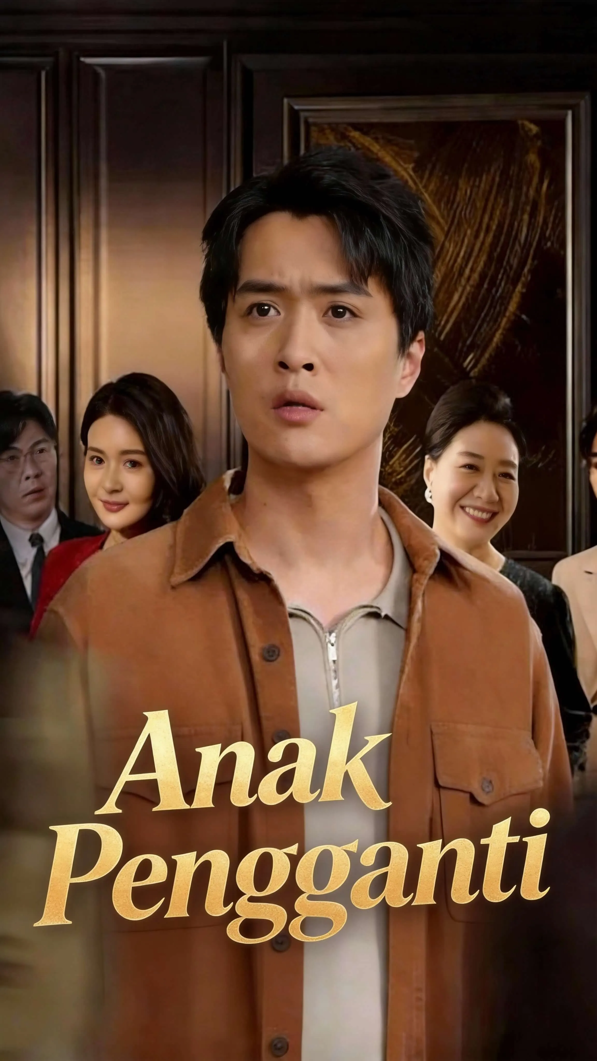 Poster Anak Pengganti（Sulih Suara）