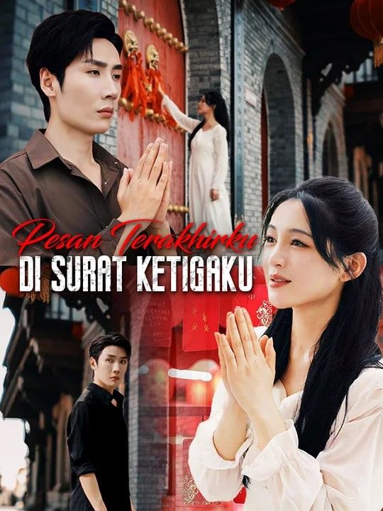 Poster Pesan Terakhirku di Surat Ketigaku (Sulih Suara)