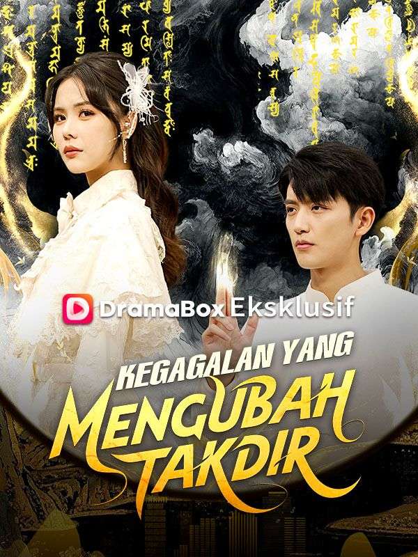 Poster Kegagalan yang Mengubah Takdir (Sulih Suara) 